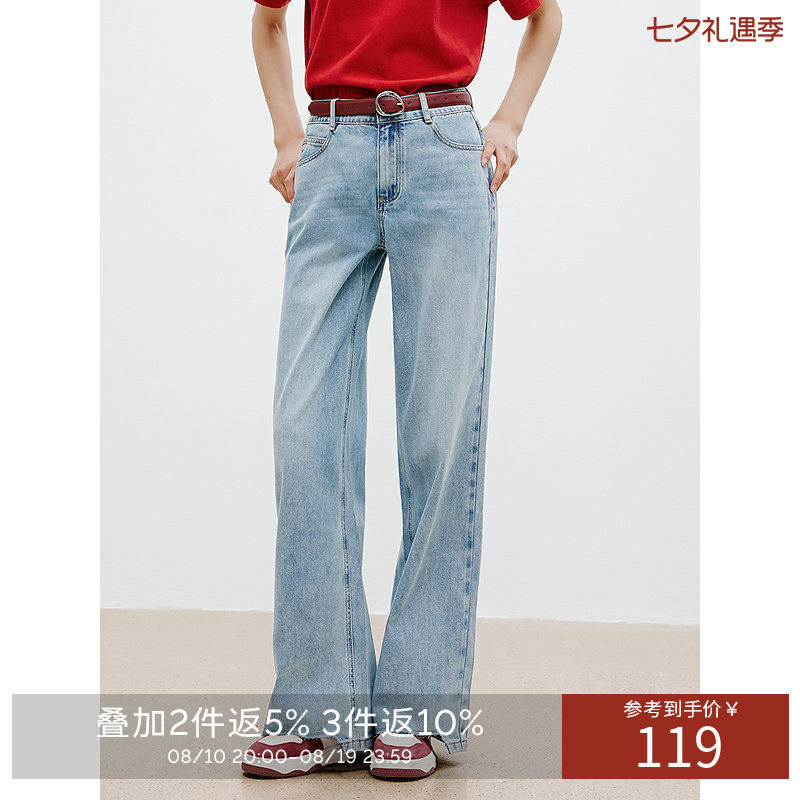衣香丽影时尚磨毛牛仔裤女2026年夏装高腰显瘦流行宽松直筒裤