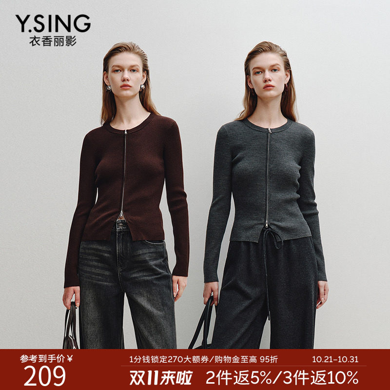 衣香丽影双拉链26支全羊毛针织开衫女2026年冬装新款圆领短款上衣