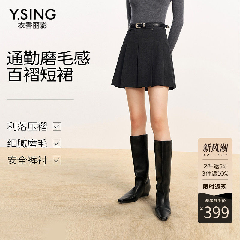 衣香丽影学院风磨毛a字半身裙女2026冬季新款气质百褶裙通勤短裙