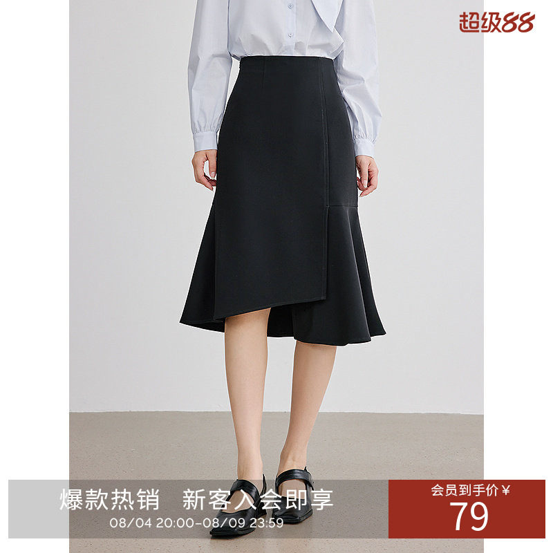 衣香丽影黑色鱼尾裙半身裙女2026年秋装新款设计感不规则中长裙子