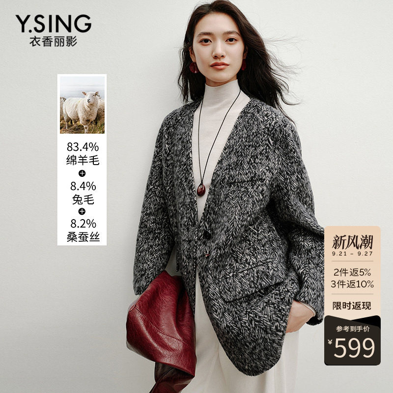 衣香丽影杂花灰色无领羊毛大衣女2026年冬装新款双面呢子真丝外套