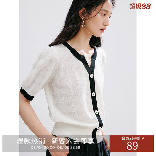 衣香丽影白色小香风针织衫女2026年秋装新款高级感法式泡泡袖上衣