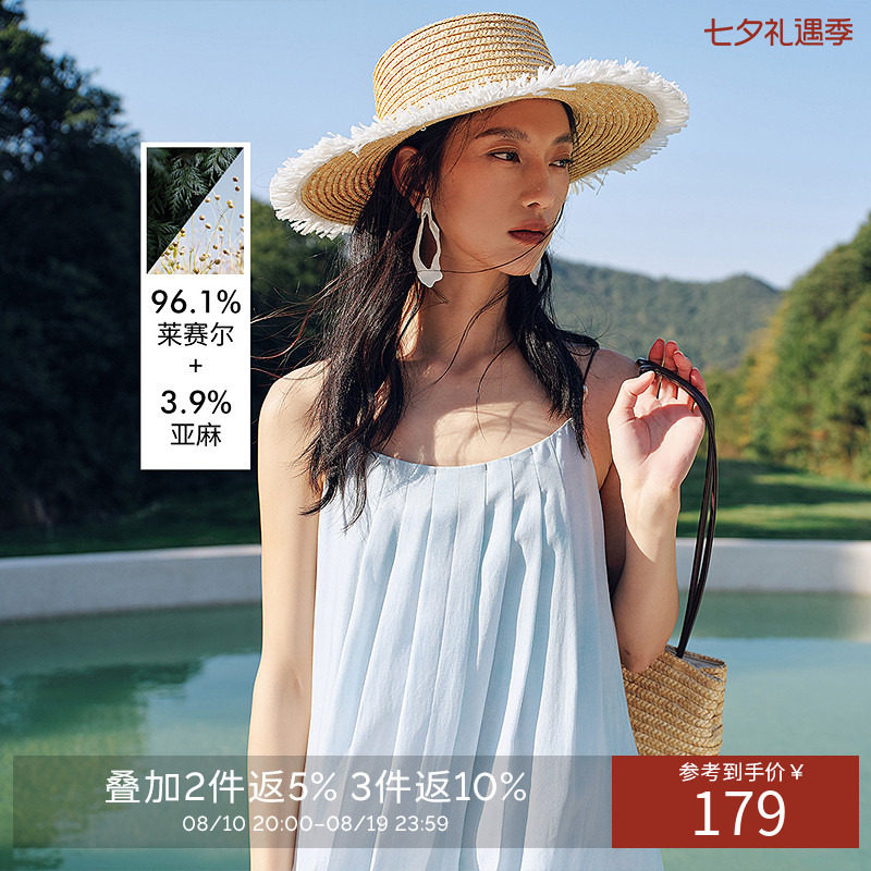 衣香丽影无袖褶皱晕染吊带连衣裙女夏装海边度假沙滩裙子