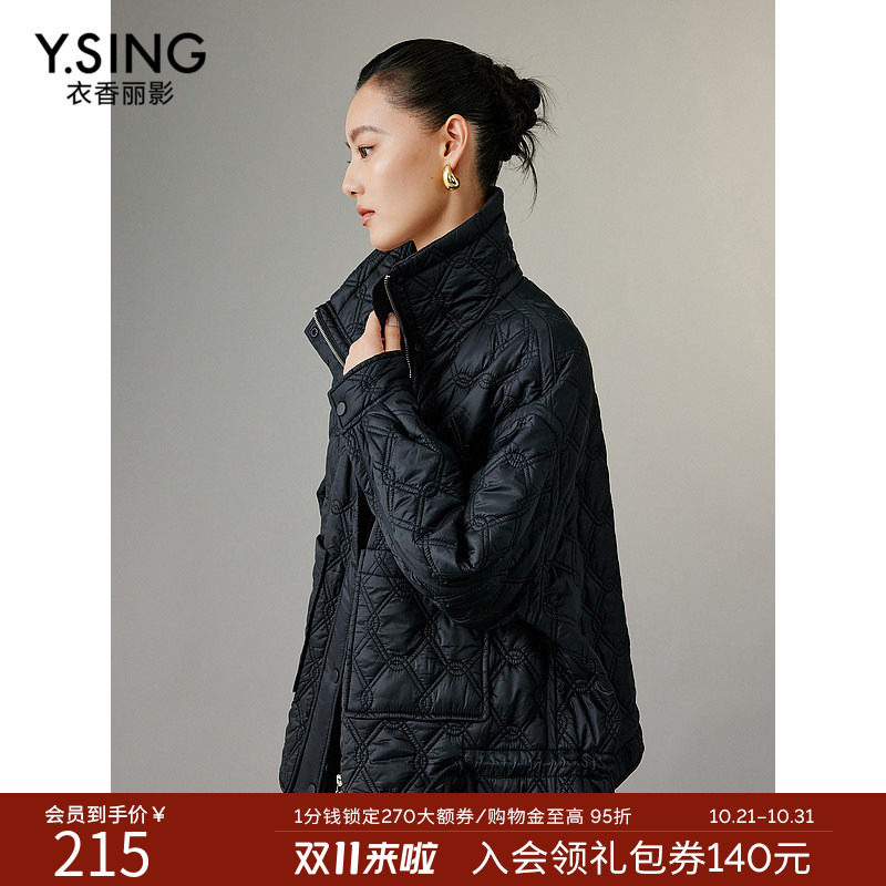 衣香丽影黑色宽松棉衣棉服女2026年冬季新款高级感轻薄大翻领棉袄