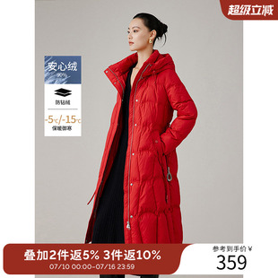 衣香丽影红色连帽羽绒服女长款2025年冬装新款系带显瘦高级感外套