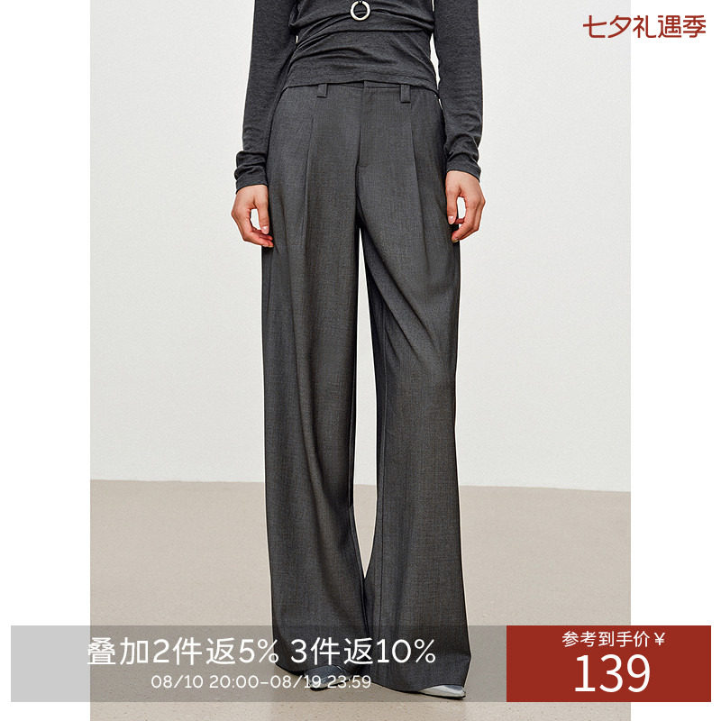 衣香丽影提花休闲裤女2026秋装宽松垂感高知风西装阔腿裤