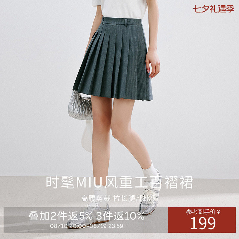衣香丽影黑色重工百褶短裙女2026年夏装新款高腰学院风半身裙子