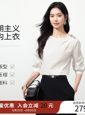 衣香丽影白色宽松解构衬衫女2026年夏装新款法式泡泡袖七分袖上衣