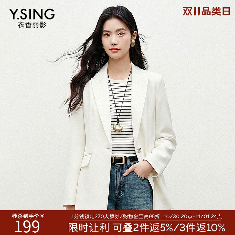 衣香丽影西装外套女装新款高级感宽松休闲西服