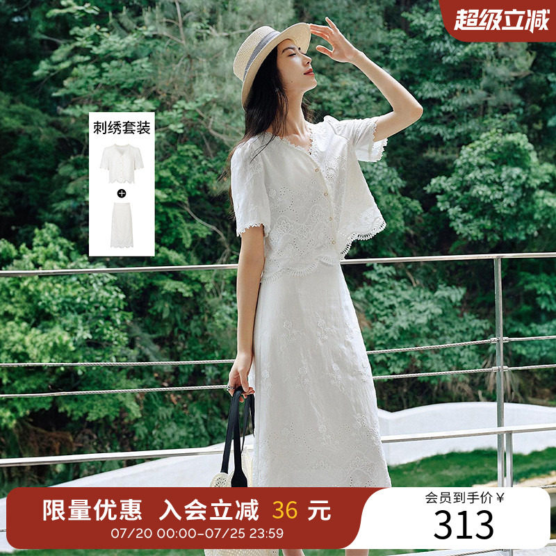 衣香丽影夏装刺绣蕾丝上衣半身裙套装女减龄一整套