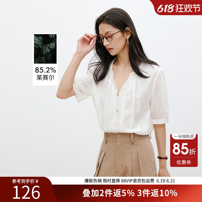 衣香丽影不规则抽褶设计衬衫女夏莱赛尔通勤气质减龄小衫