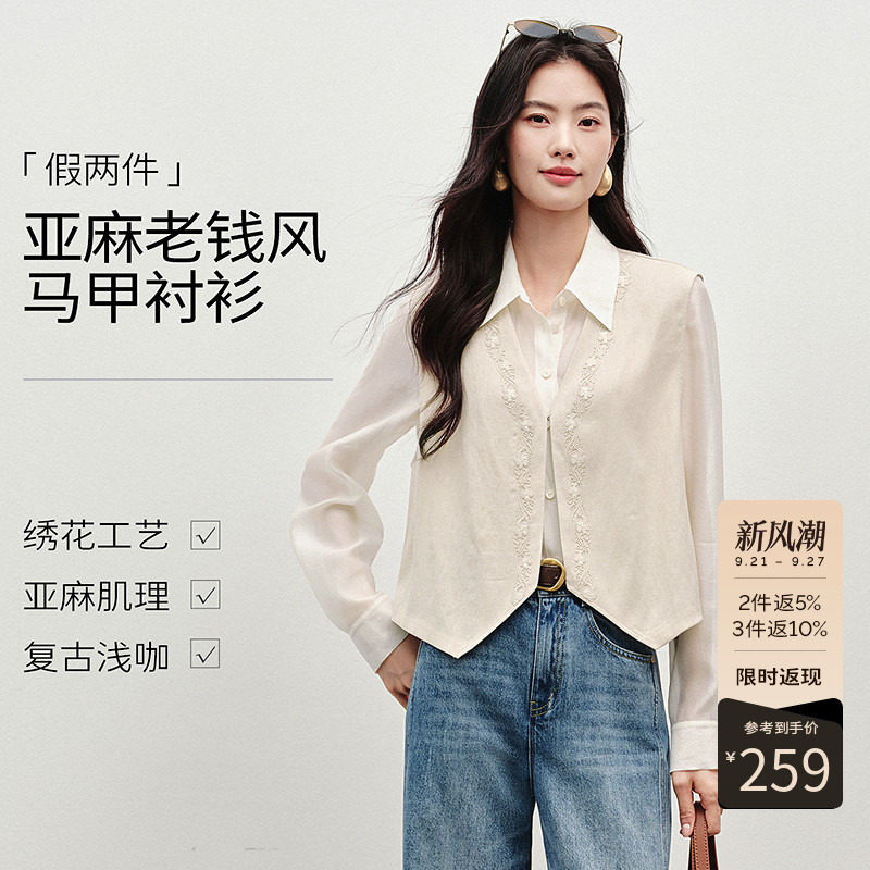 衣香丽影绣花假两件马甲衬衫女咖色复古上衣