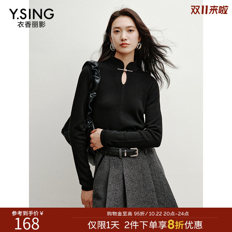 衣香丽影黑色新中式立领针织衫女2026年冬装新款国风盘扣羊毛上衣