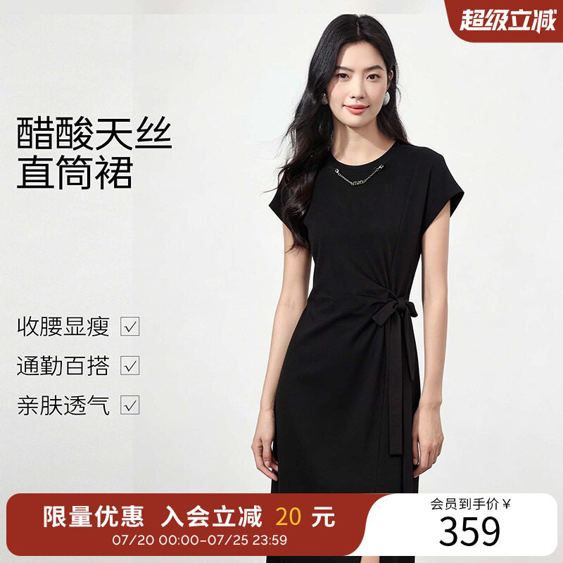 衣香丽影黑色醋酸天丝连衣裙女2026夏装新款中长直筒裙150425109