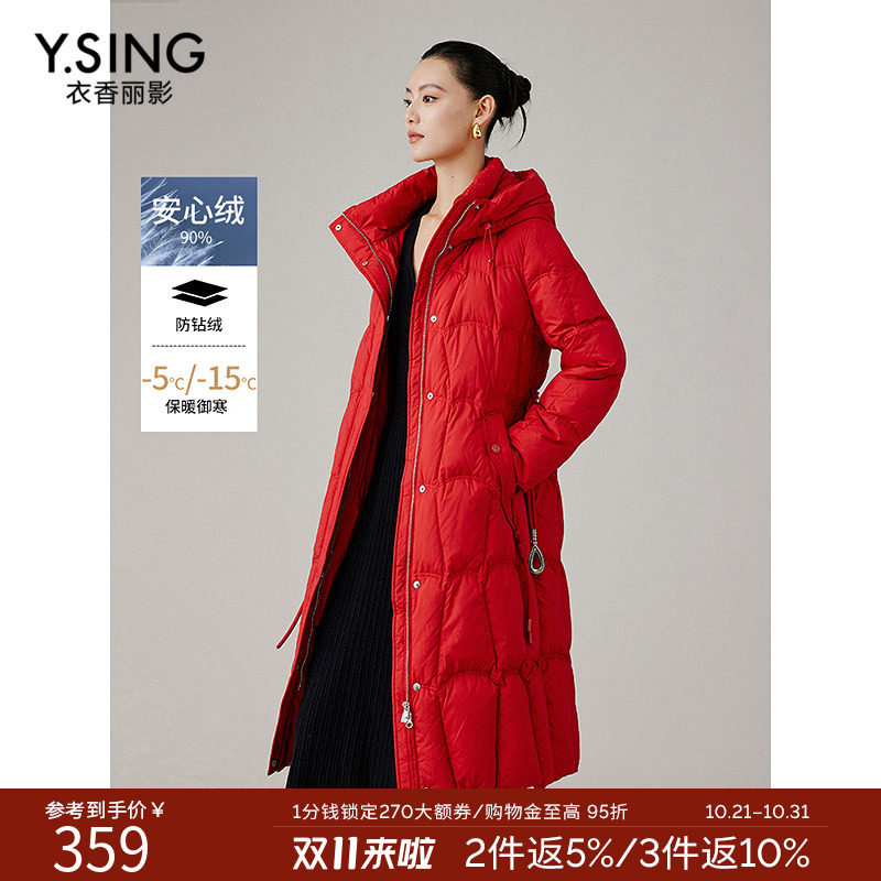 衣香丽影红色连帽羽绒服女长款2026年冬装新款系带显瘦高级感外套