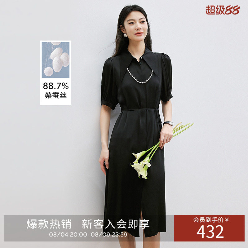 衣香丽影含桑蚕丝连衣裙夏大尖领气质减龄小黑裙
