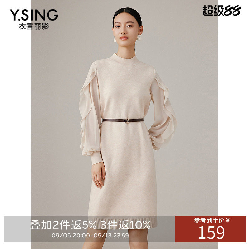 衣香丽影木耳边针织连衣裙女2026年秋冬装新款韩系氛围感穿搭裙子