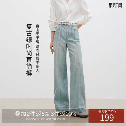 【断码福利】阔腿牛仔裤女2026年夏装高腰显瘦宽松阔腿裤子
