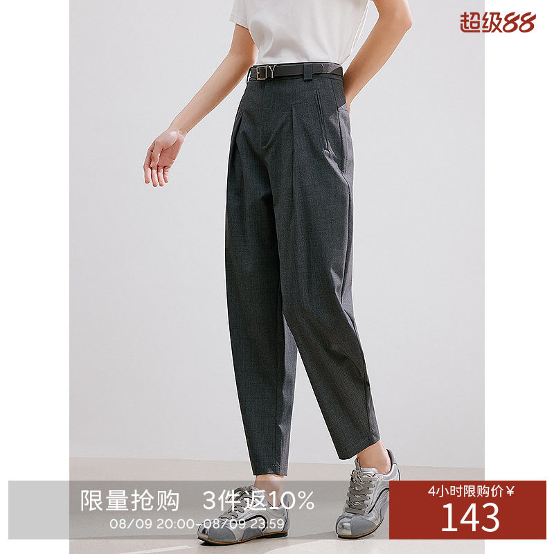 衣香丽影时尚百搭休闲裤女夏高腰显瘦九分哈伦裤