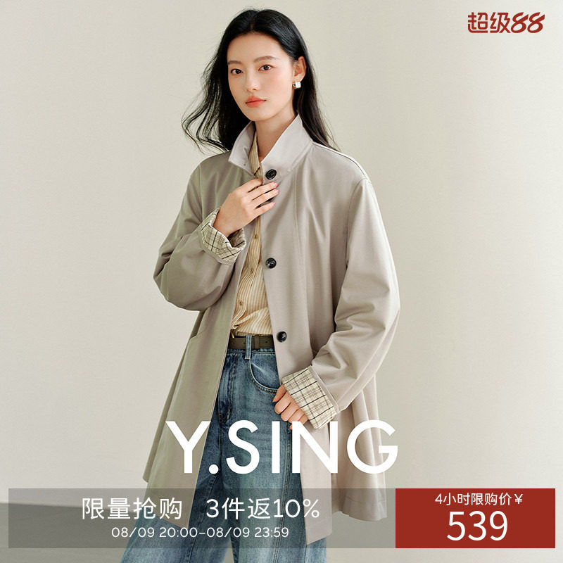 衣香丽影醋酸羊毛风衣女中长款2026秋装新款卡其色英伦风立领外套