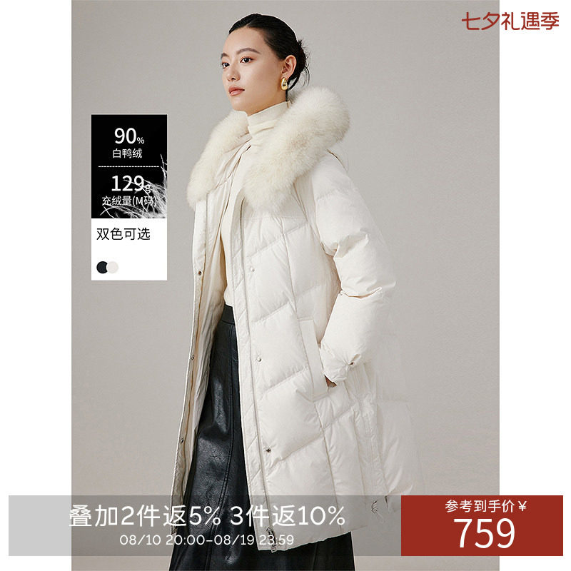 衣香丽影大毛领连帽羽绒服女中长款2026年冬季新款米白色轻奢外套