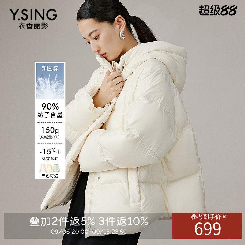 【0压感】云朵泡芙羽绒服女短款2026冬装新款小个子连帽立领外套