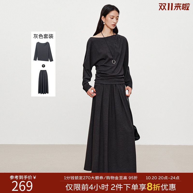 衣香丽影2026年秋装新款灰色一字肩上衣松紧腰半身裙套装女一整套