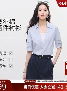 衣香丽影蓝色条纹假两件衬衫女2026夏装新款法式莱赛尔泡泡袖上衣