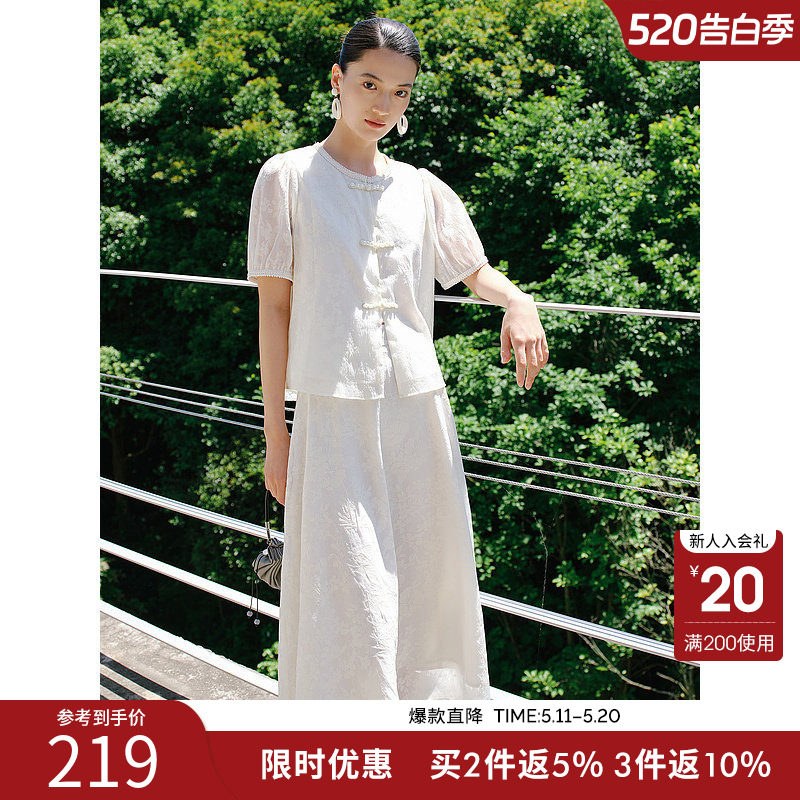 衣香丽影2026夏季新款新中式上衣半身裙套装女国风盘扣搭配一整套