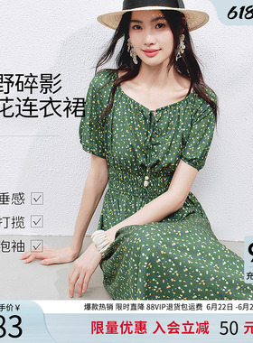 衣香丽影绿色碎花连衣裙女2026年夏装新款法式泡泡袖方领抽绳裙子