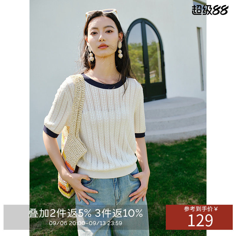 衣香丽影凉感亚麻短袖针织衫女2026夏季新款撞色镂空薄款冰丝上衣