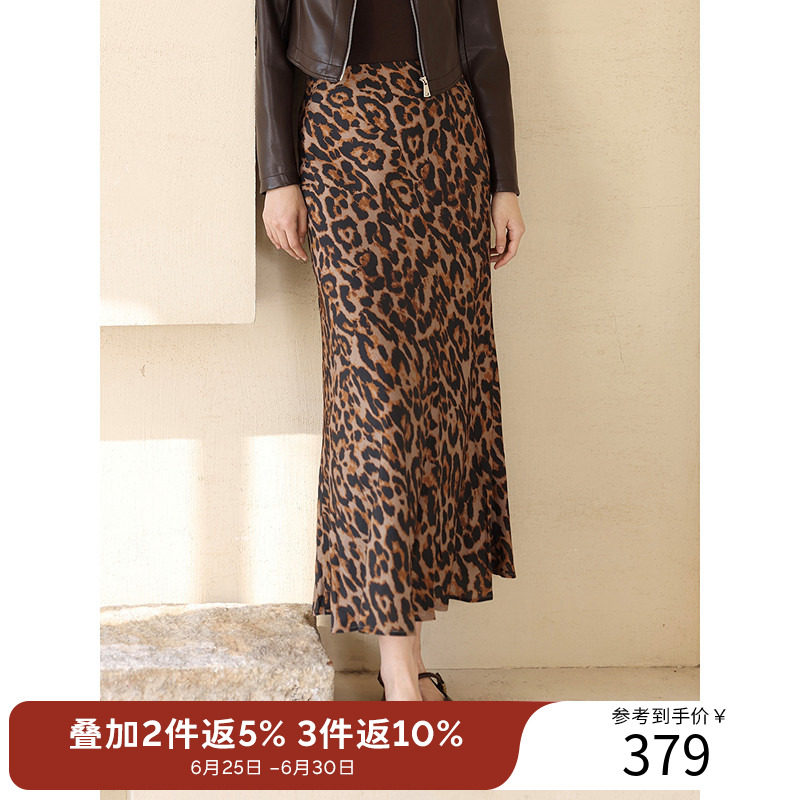 衣香丽影豹纹碎花半身裙女2026年春装新款中长鱼尾裙子150213104