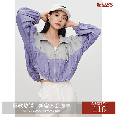衣香丽影2026年秋多巴胺紫色短外套