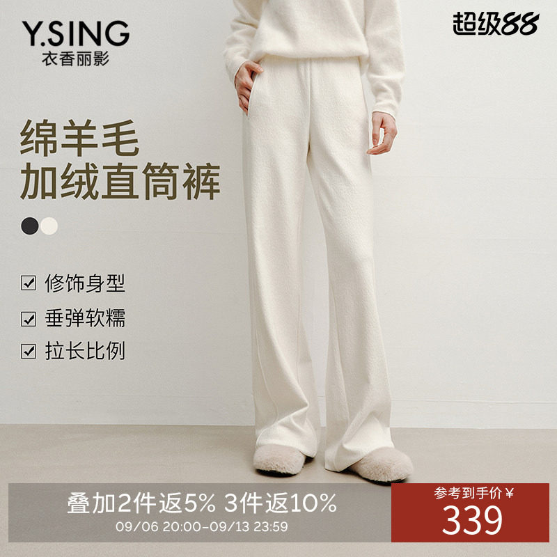 衣香丽影灰色羊毛休闲裤女2026年冬装新款薄绒软糯慵懒风直筒裤子