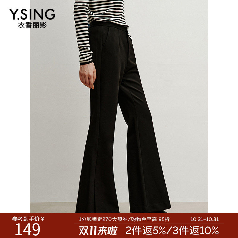 衣香丽影黑色开叉喇叭裤休闲裤女2026冬装新款收腰加绒针织长裤子