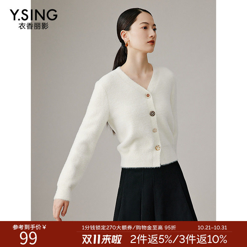 衣香丽影米白色针织开衫女短款2026年冬季新款高级感韩系毛衣外套