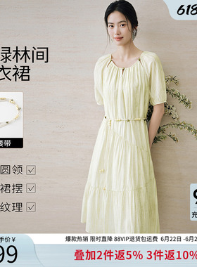 衣香丽影绿色竖条纹连衣裙女2026夏装新款度假风宽松中长蛋糕裙子