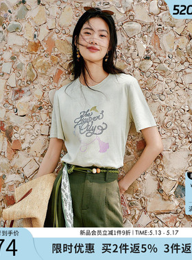 衣香丽影复古字母印花短袖T恤女2026年夏装新款绿色宽松减龄上衣