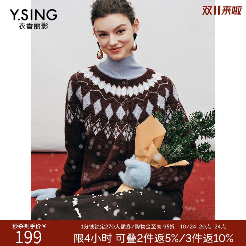 衣香丽影可露丽费尔岛针织开衫女2026年冬装新款宽松软糯毛衣外套