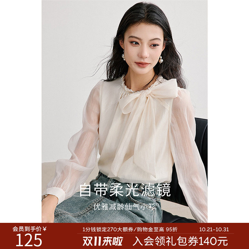 衣香丽影蝴蝶结飘带雪纺衫女2026年春装新款减龄仙气小衫法式上衣