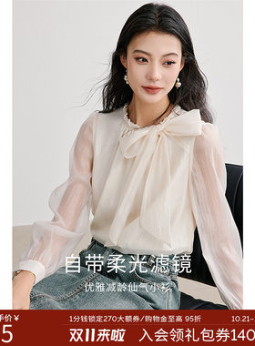 衣香丽影蝴蝶结飘带雪纺衫女2026年春装新款减龄仙气小衫法式上衣