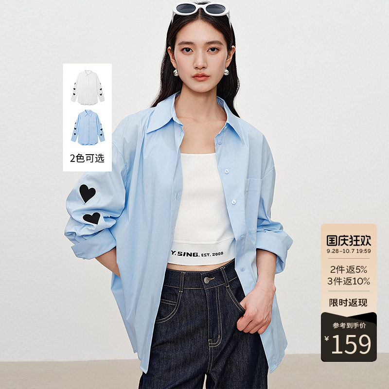 衣香丽影白色爱心绣花衬衫女2026年秋装新款宽松显瘦廓形休闲上衣