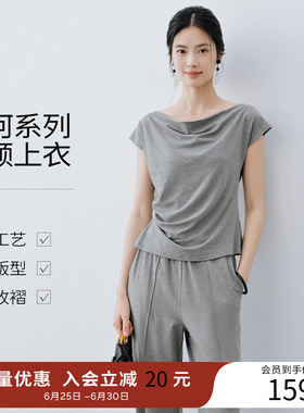 衣香丽影灰色慵懒风短袖T恤女2026年夏装新款流行一字肩荡领上衣