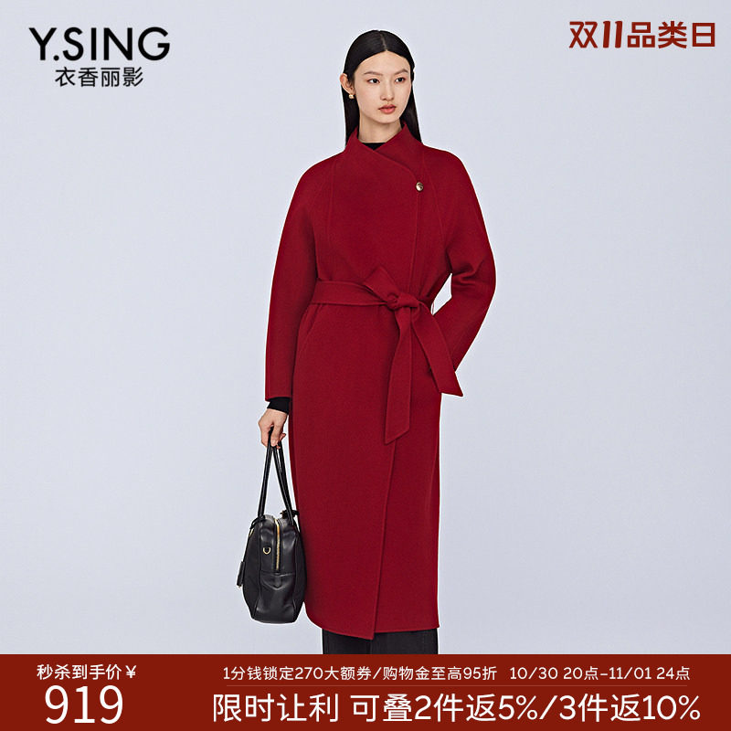 衣香丽影红色绵羊毛长款大衣女2026年冬立领系带收腰通勤毛呢外套