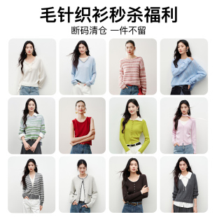 衣香丽影【毛针织衫合集】绵羊毛针织衫女V领套头毛衣木耳