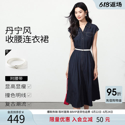 衣香丽影无袖仿牛仔衬衫连衣裙女2026年夏装新款收腰显瘦复古裙子