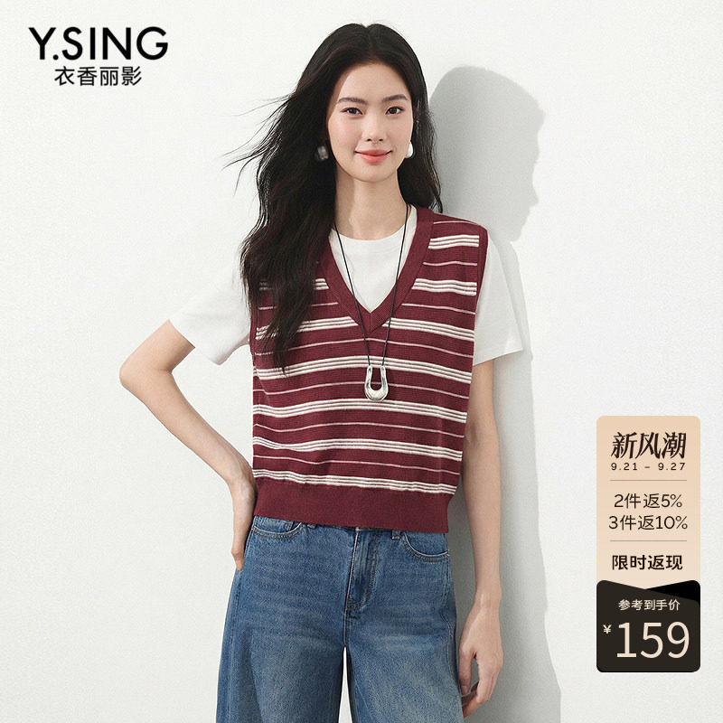 衣香丽影红色条纹针织背心女2026年秋装新款V领羊毛上衣150221502