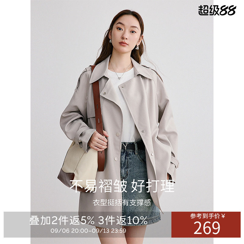 风衣女中长款2026年早秋季新款流行减龄高级感韩系小个子休闲外套