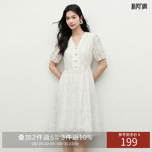 【断码福利】莱赛尔天丝v领法式连衣裙女夏季绣花高级感娃娃裙