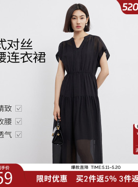【商场同款】衣香丽影2026夏新款黑色吊带连衣裙两件套150425101
